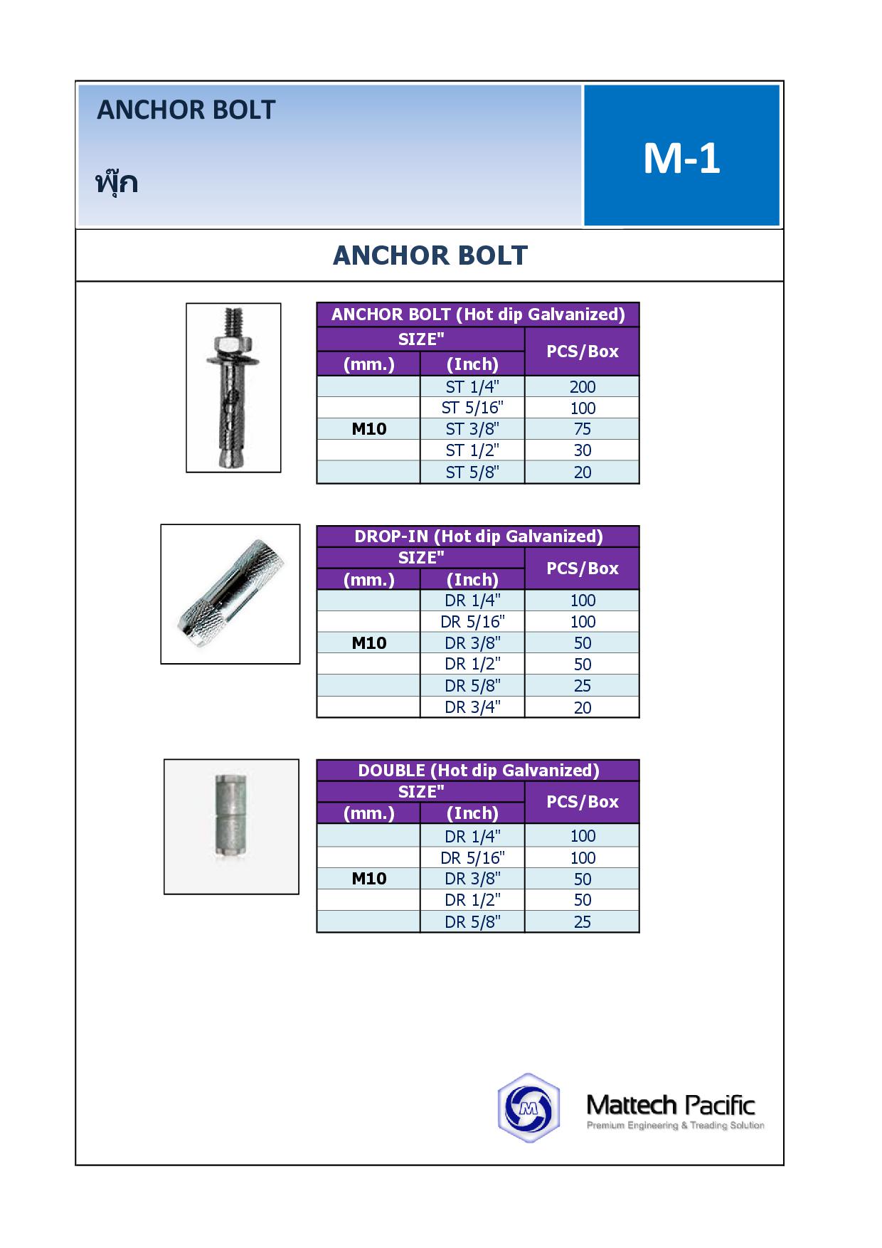 Anchor bolt